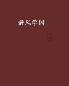 如何追一个初中女生??